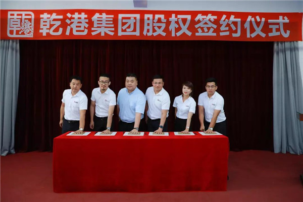 乾港集團,乾港官網(wǎng),乾港網(wǎng)絡(luò),室內(nèi)空氣凈化公司