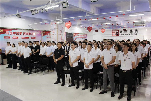 乾港集團,乾港官網,乾港網絡