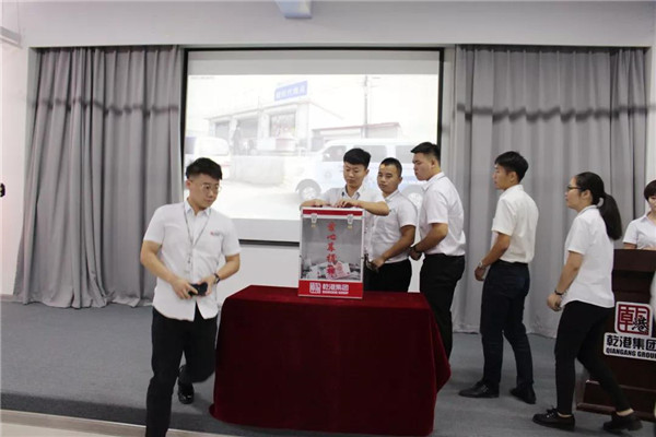 乾港集團,乾港官網,乾港網絡