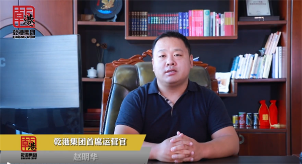 乾港集團,乾港官網(wǎng),乾港網(wǎng)絡,室內空氣凈化公司,家居裝飾