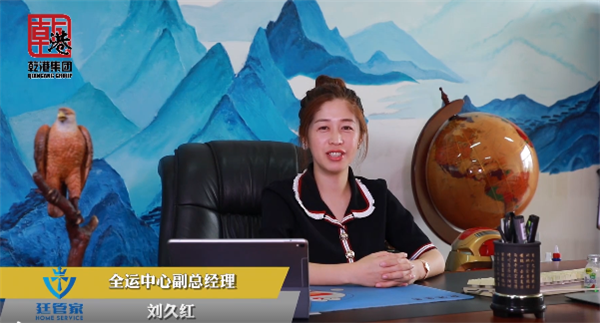 乾港集團,乾港官網(wǎng),乾港網(wǎng)絡,室內空氣凈化公司,家居裝飾